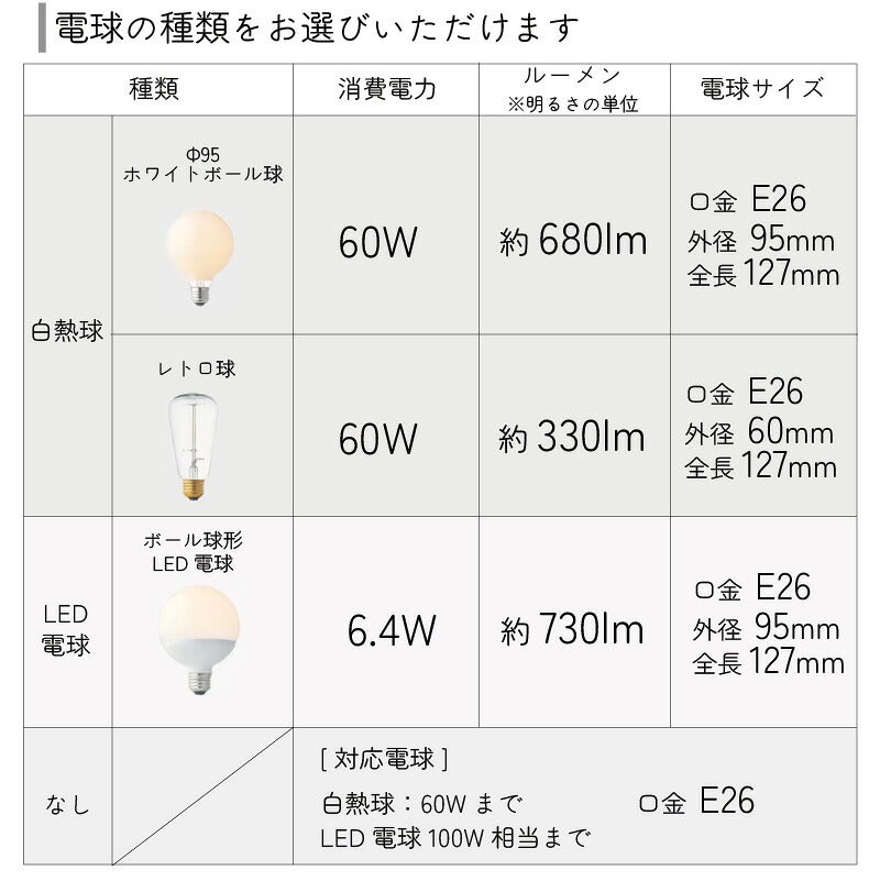 シーリングライトアストル板尾工芸