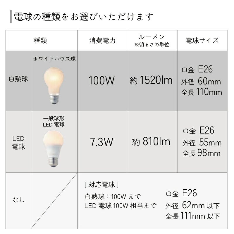 ペンダントライトヴィンカ板尾工芸