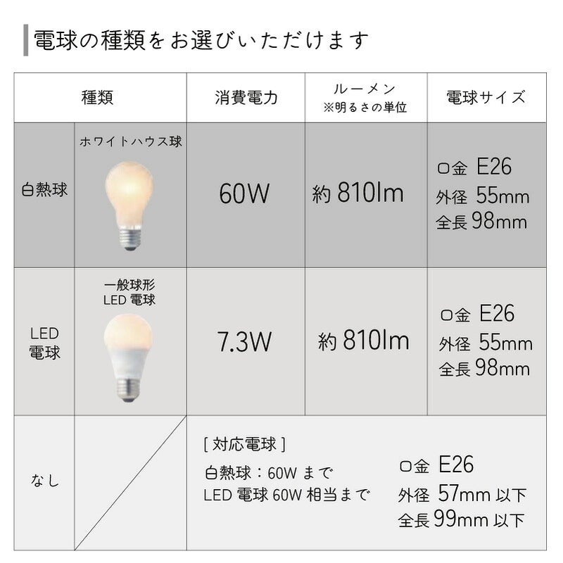ペンダントライトセボラ板尾工芸